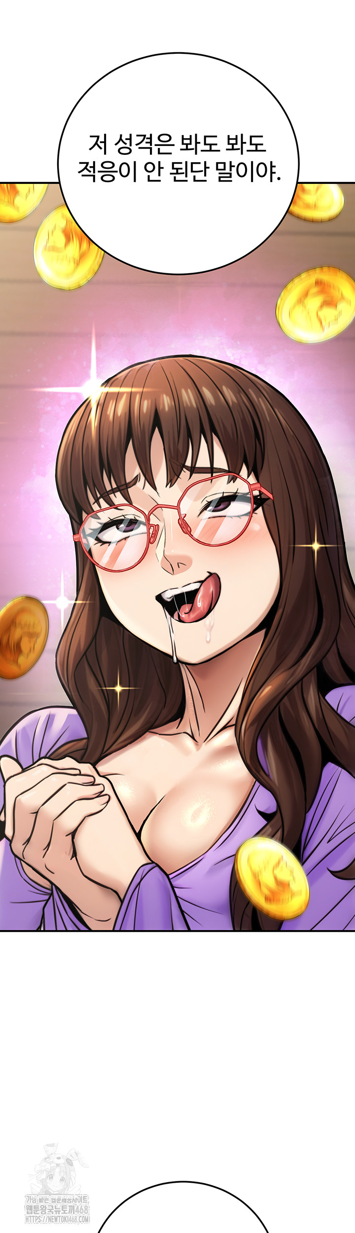 The Public Servant’s Double Life Raw Chapter 26 Page 28