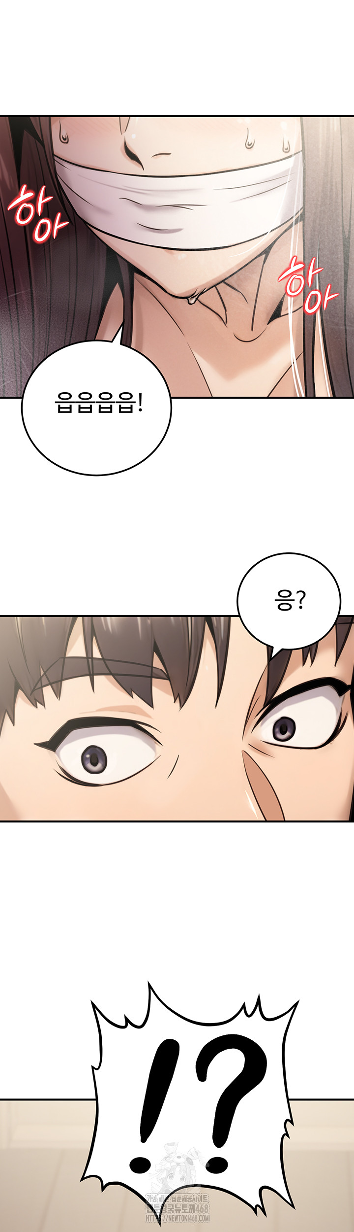 The Public Servant’s Double Life Raw Chapter 26 Page 31