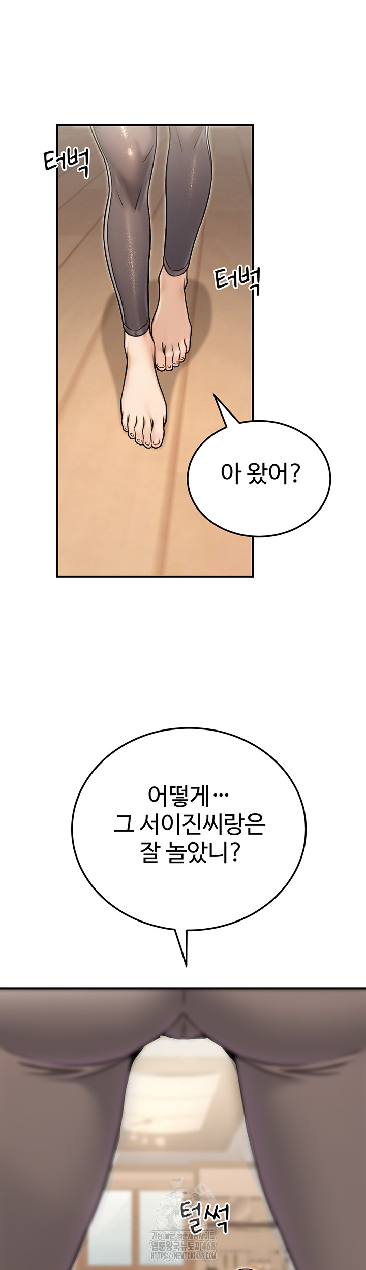 The Public Servant’s Double Life Raw Chapter 26 Page 36