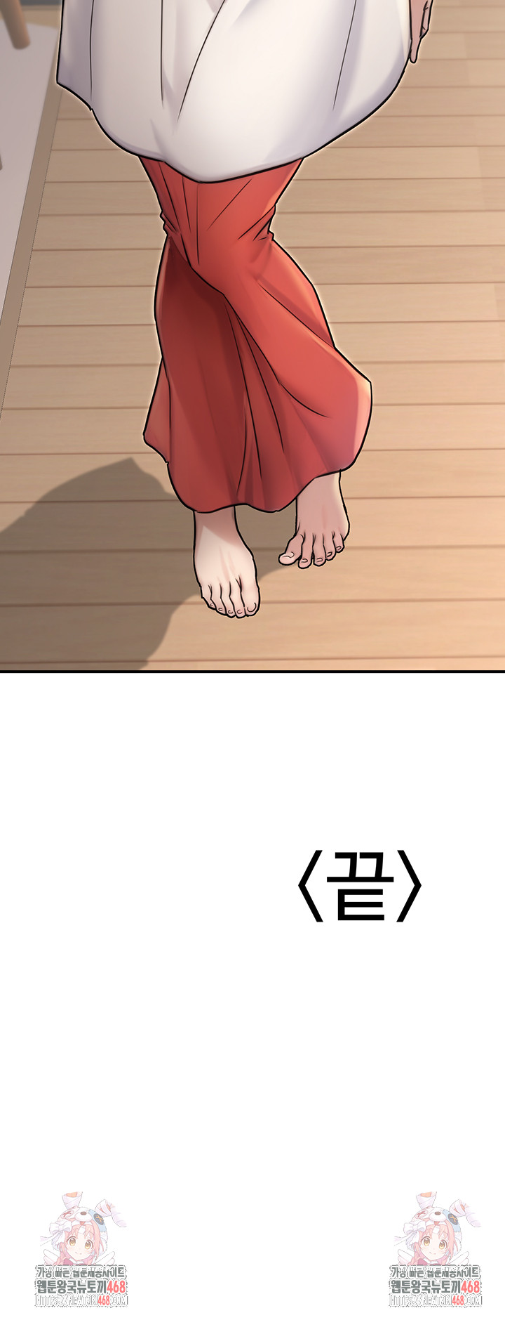 The Public Servant’s Double Life Raw Chapter 26 Page 54