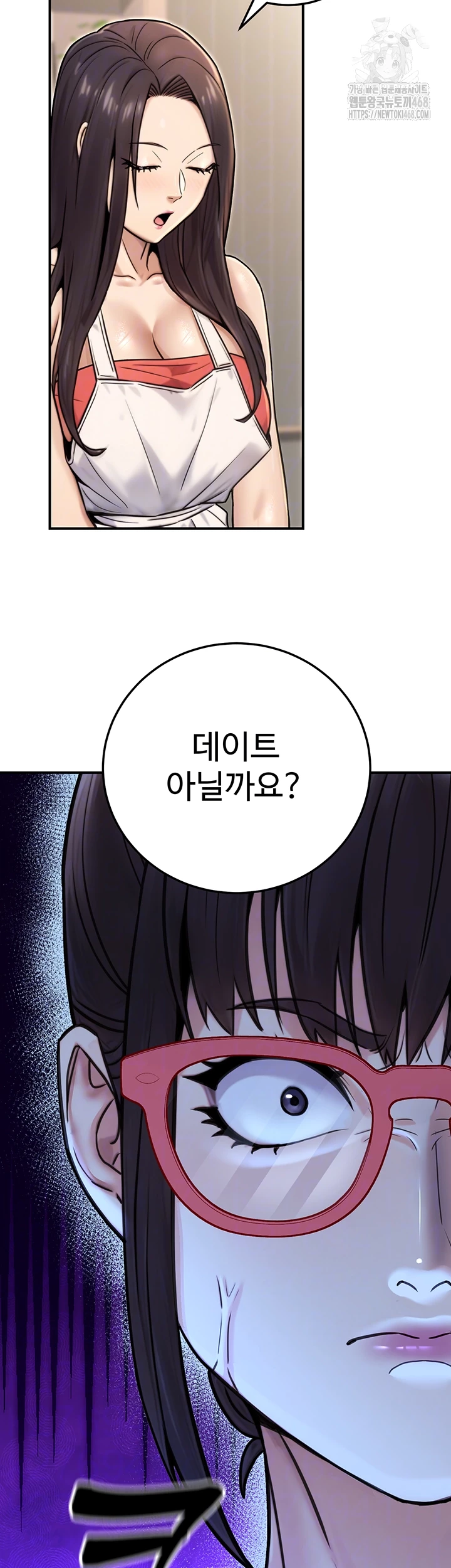 The Public Servant’s Double Life Raw Chapter 26 Page 8