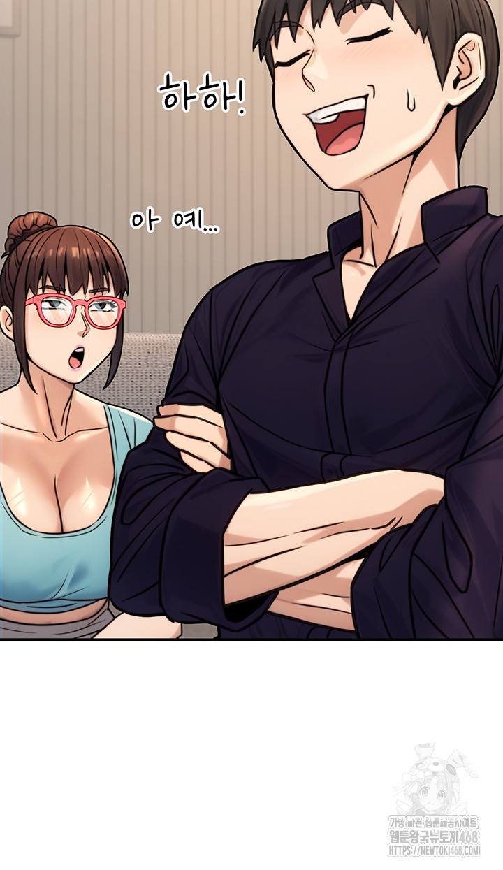 The Public Servant’s Double Life Raw Chapter 27 Page 15