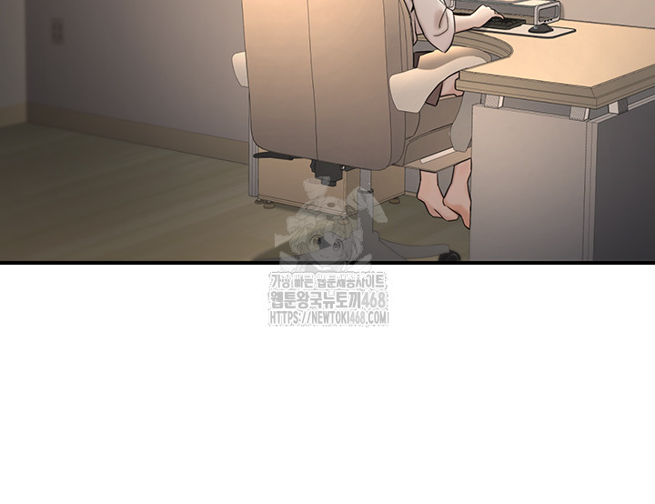 The Public Servant’s Double Life Raw Chapter 27 Page 21