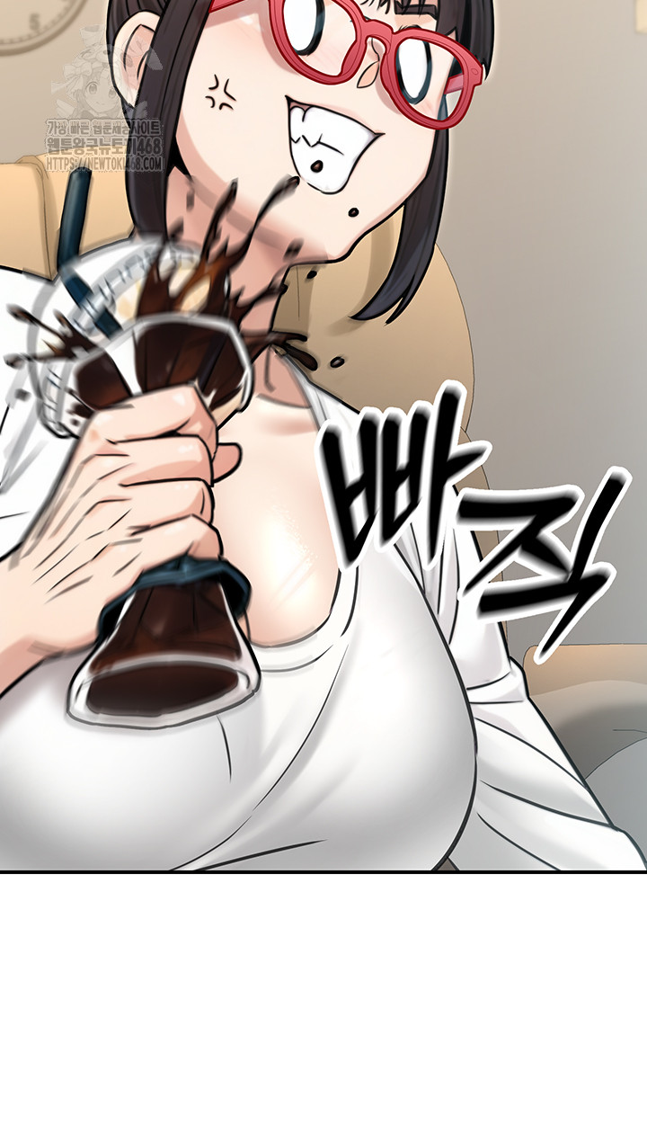The Public Servant’s Double Life Raw Chapter 27 Page 31