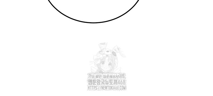 The Public Servant’s Double Life Raw Chapter 27 Page 42