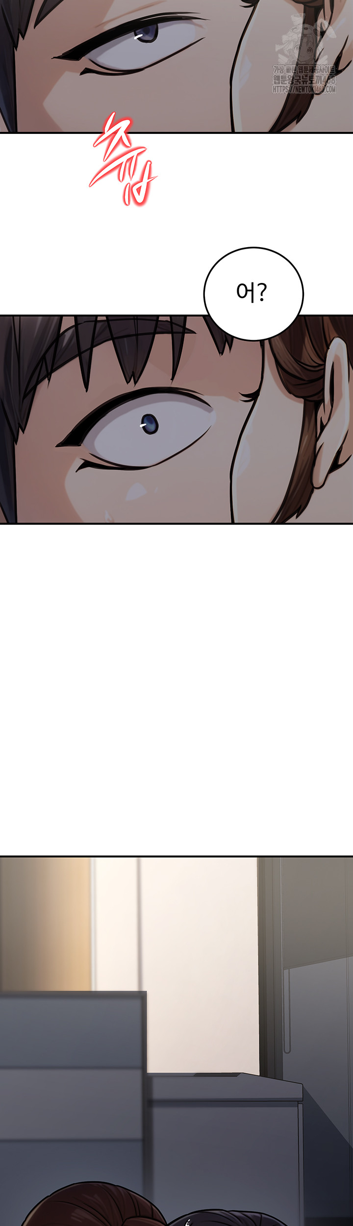The Public Servant’s Double Life Raw Chapter 27 Page 56