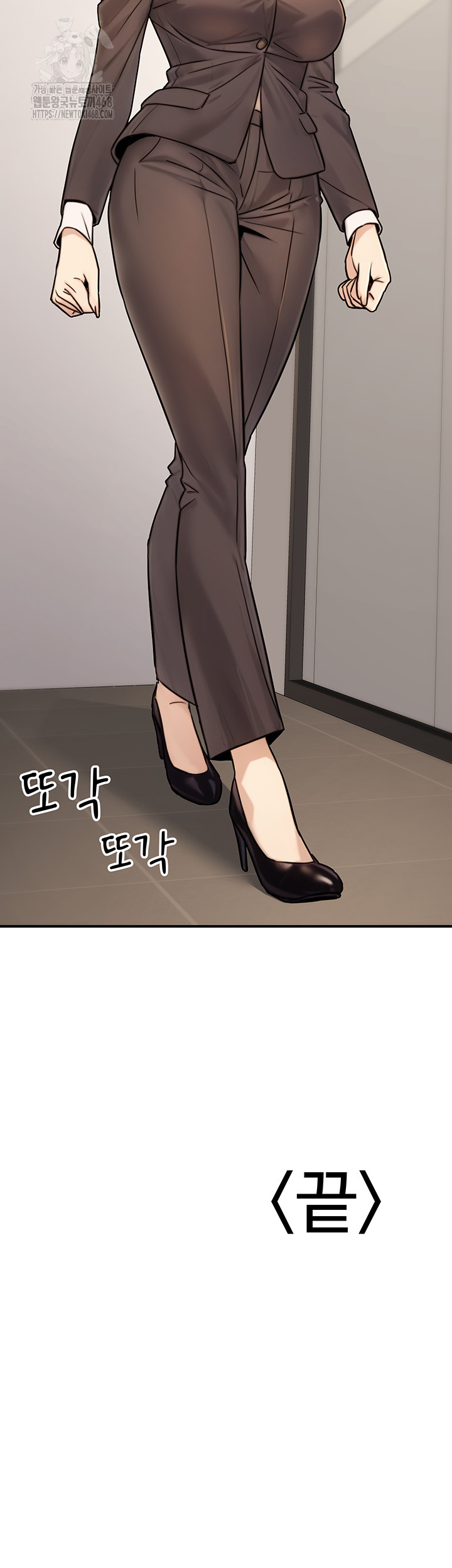 The Public Servant’s Double Life Raw Chapter 27 Page 58