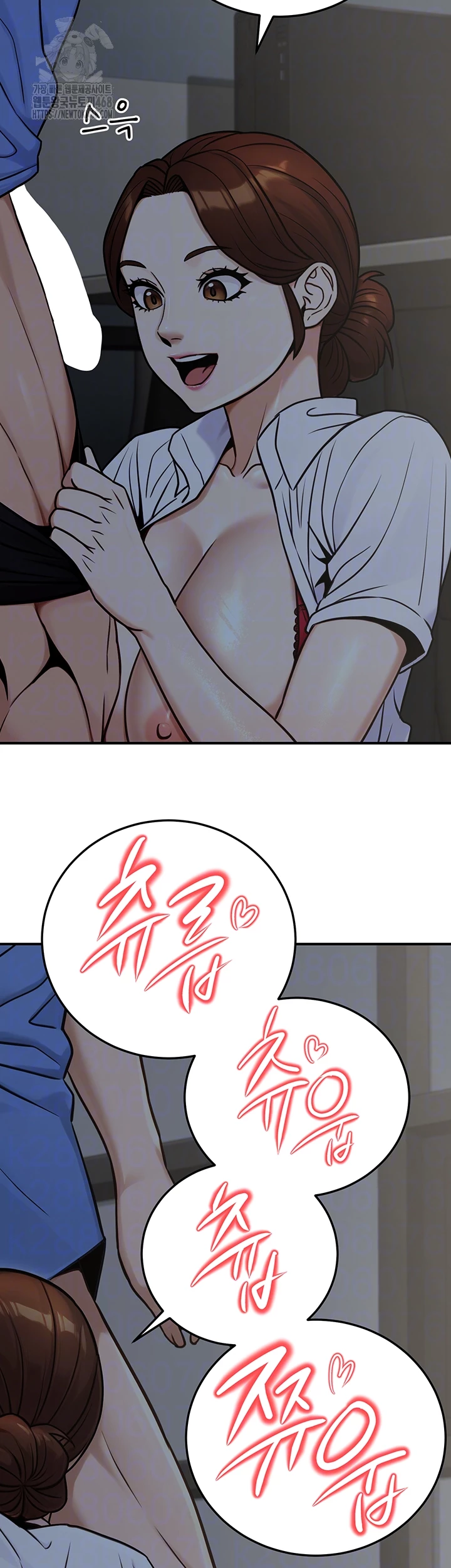 The Public Servant’s Double Life Raw Chapter 28 Page 12
