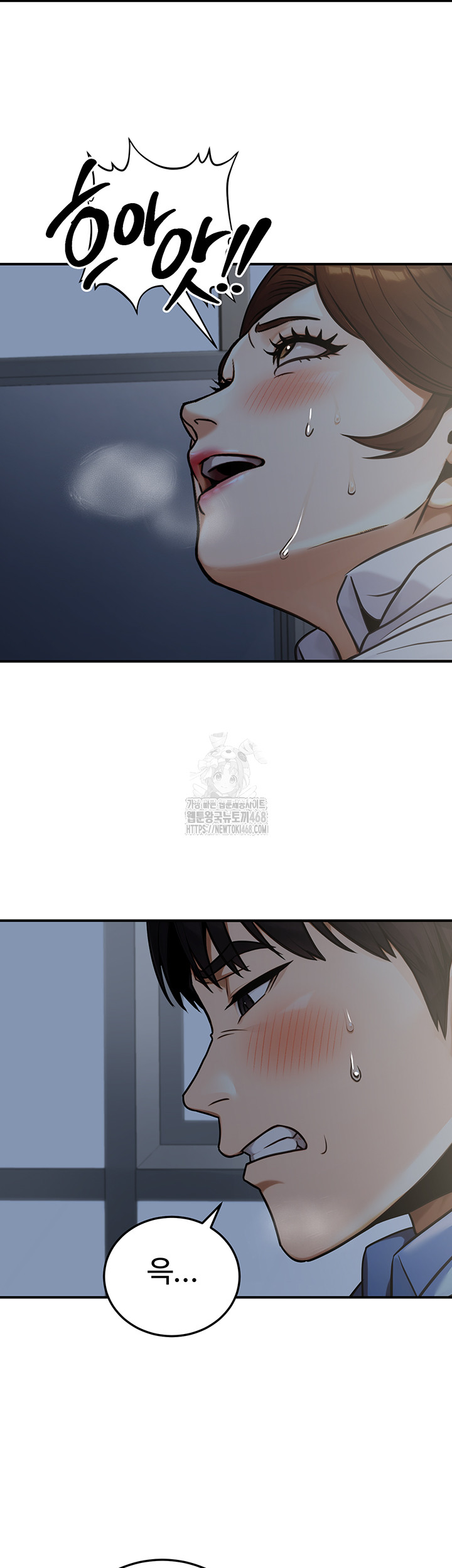 The Public Servant’s Double Life Raw Chapter 28 Page 18
