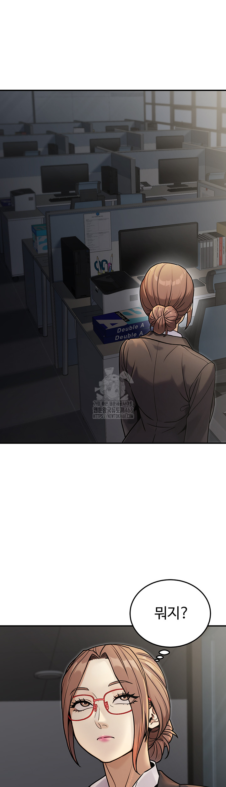 The Public Servant’s Double Life Raw Chapter 28 Page 2