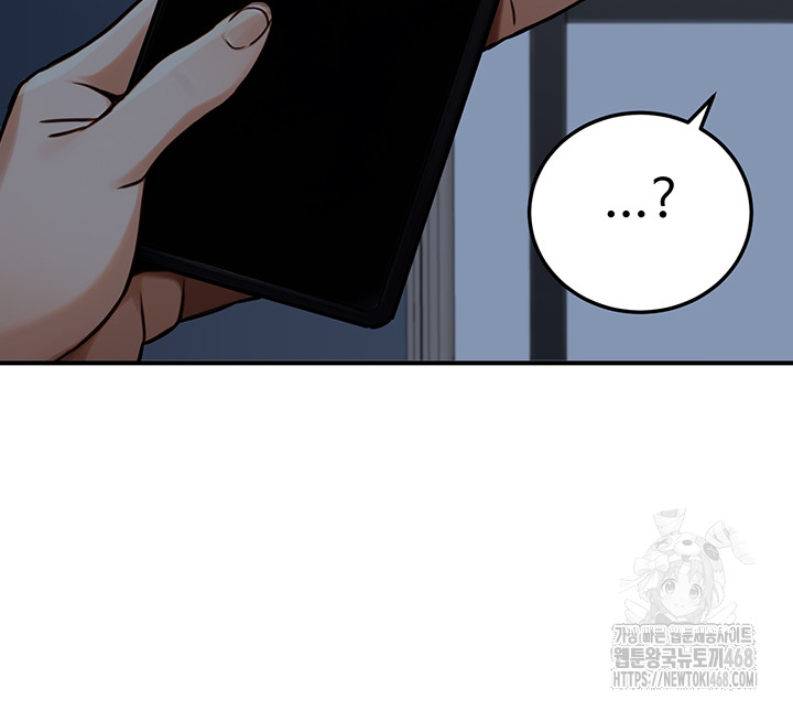 The Public Servant’s Double Life Raw Chapter 28 Page 22