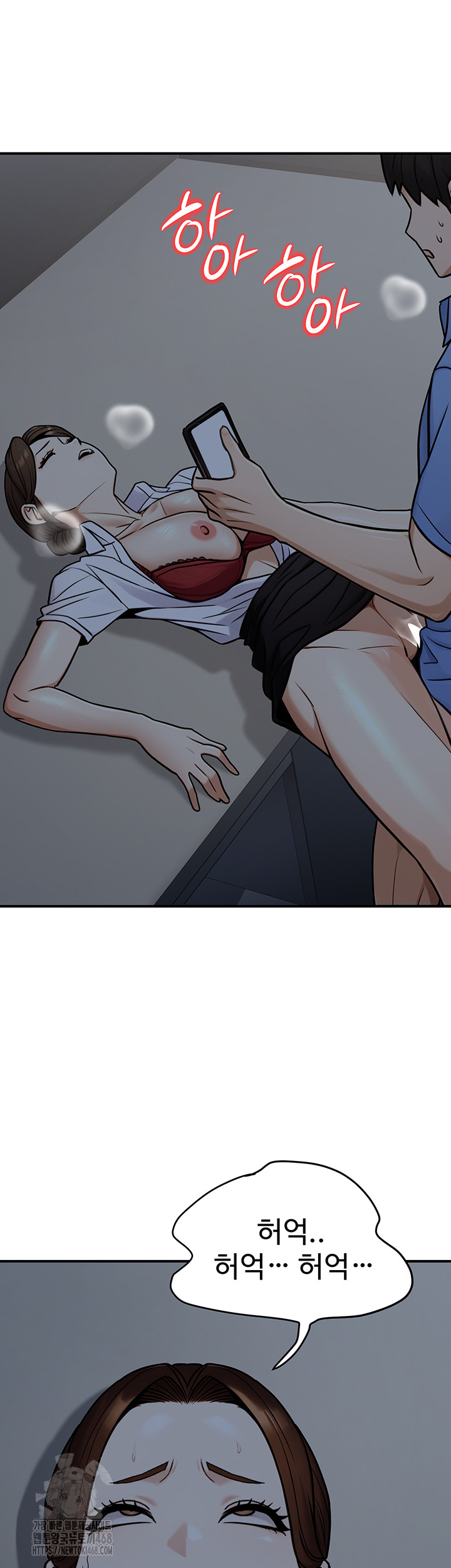 The Public Servant’s Double Life Raw Chapter 28 Page 34