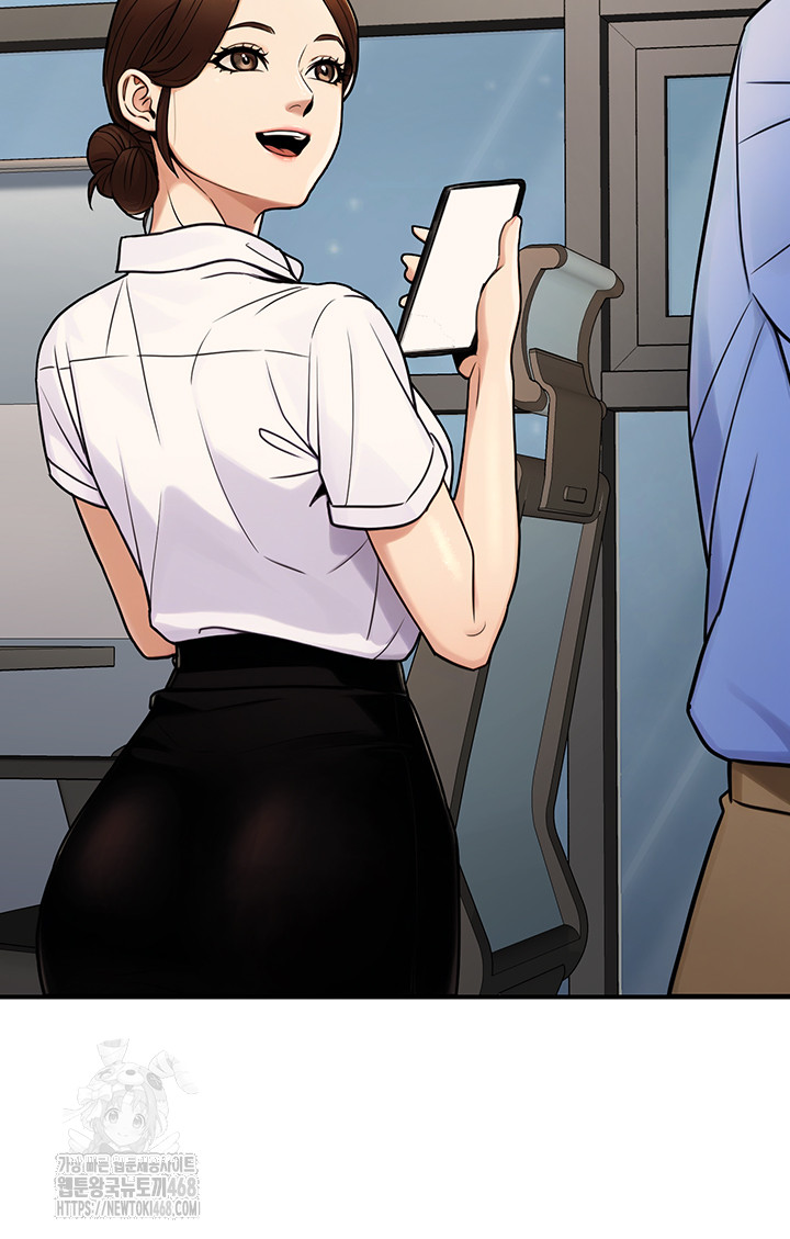 The Public Servant’s Double Life Raw Chapter 28 Page 38