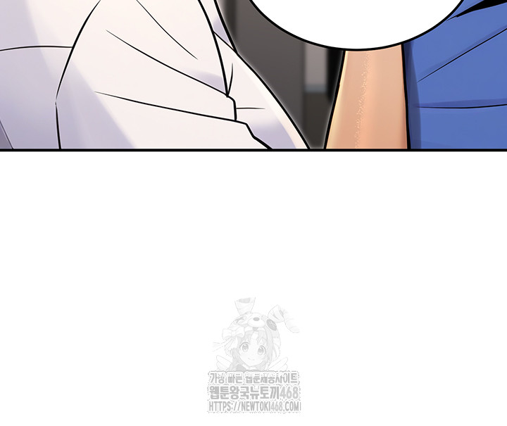 The Public Servant’s Double Life Raw Chapter 28 Page 43