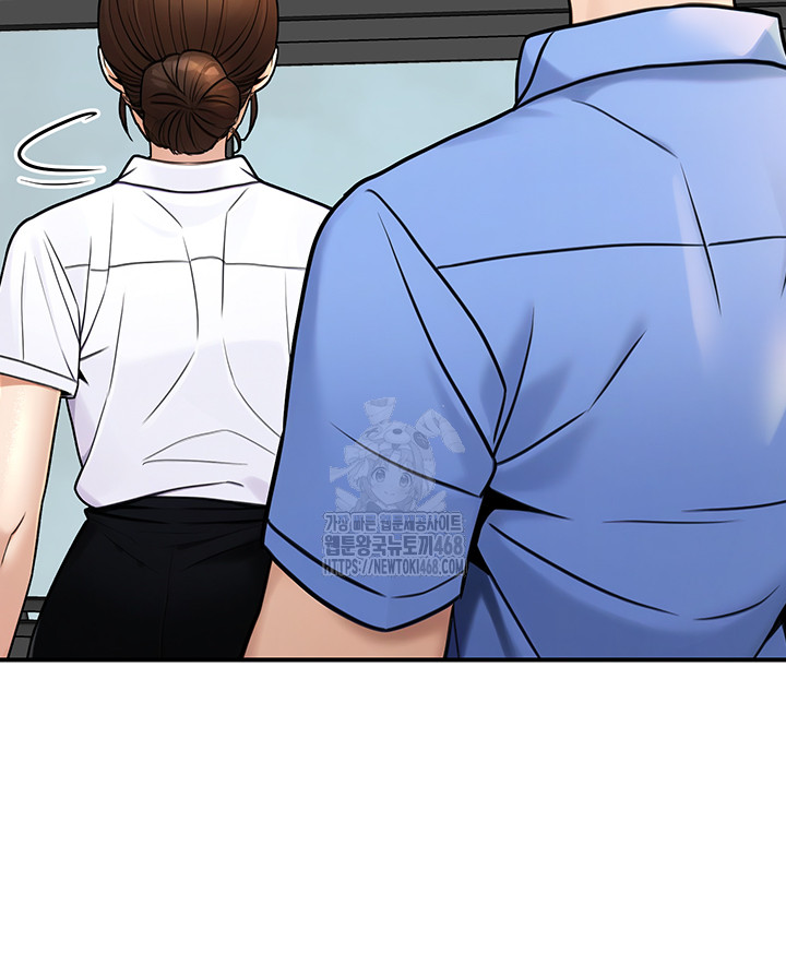 The Public Servant’s Double Life Raw Chapter 28 Page 48