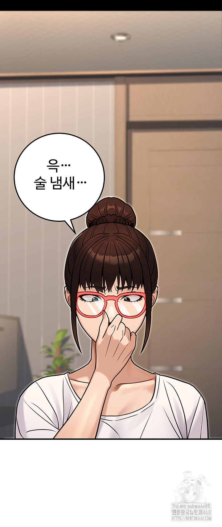 The Public Servant’s Double Life Raw Chapter 28 Page 58