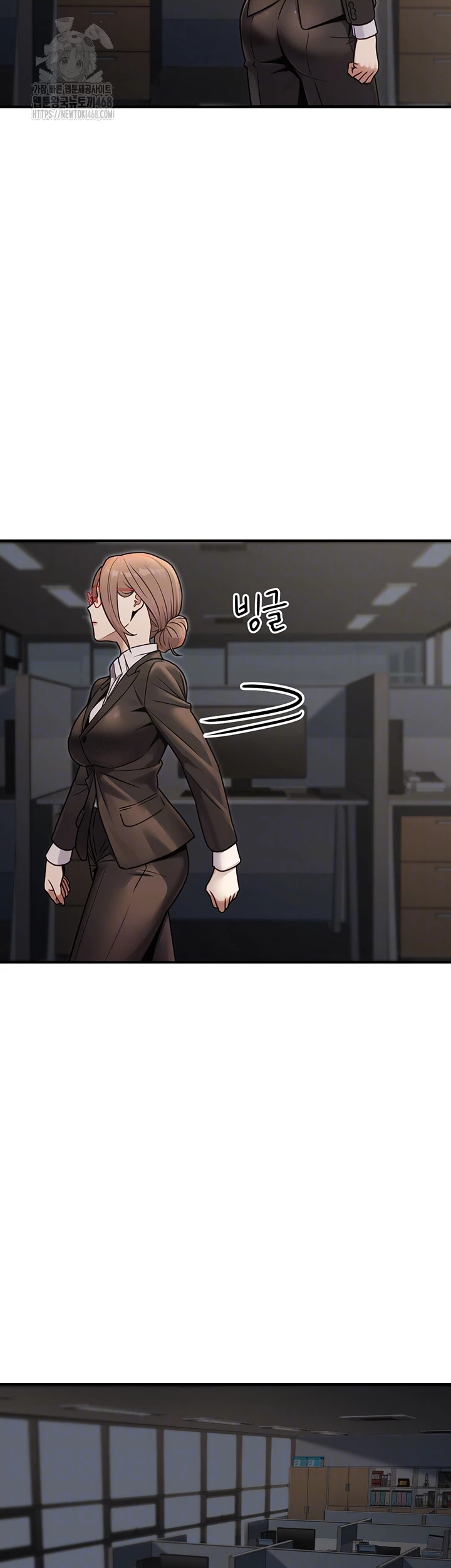 The Public Servant’s Double Life Raw Chapter 28 Page 6