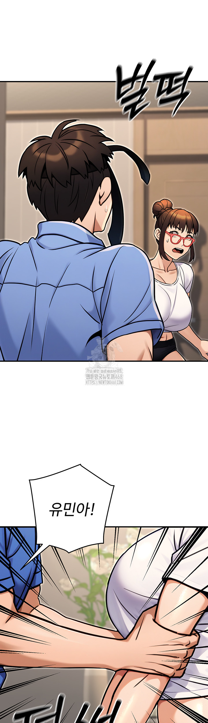 The Public Servant’s Double Life Raw Chapter 28 Page 60