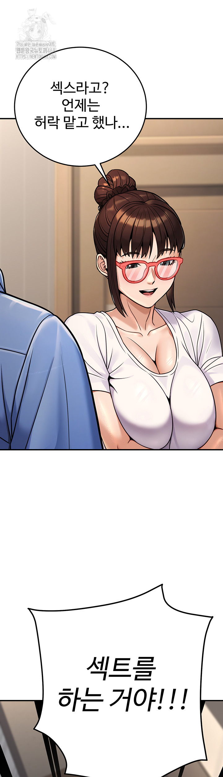 The Public Servant’s Double Life Raw Chapter 28 Page 64