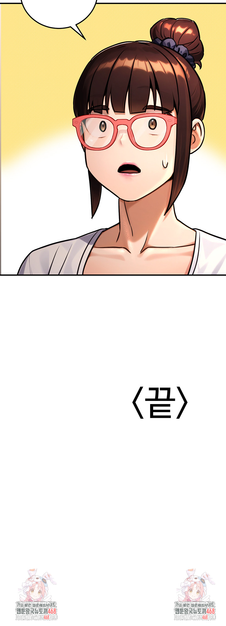 The Public Servant’s Double Life Raw Chapter 28 Page 66
