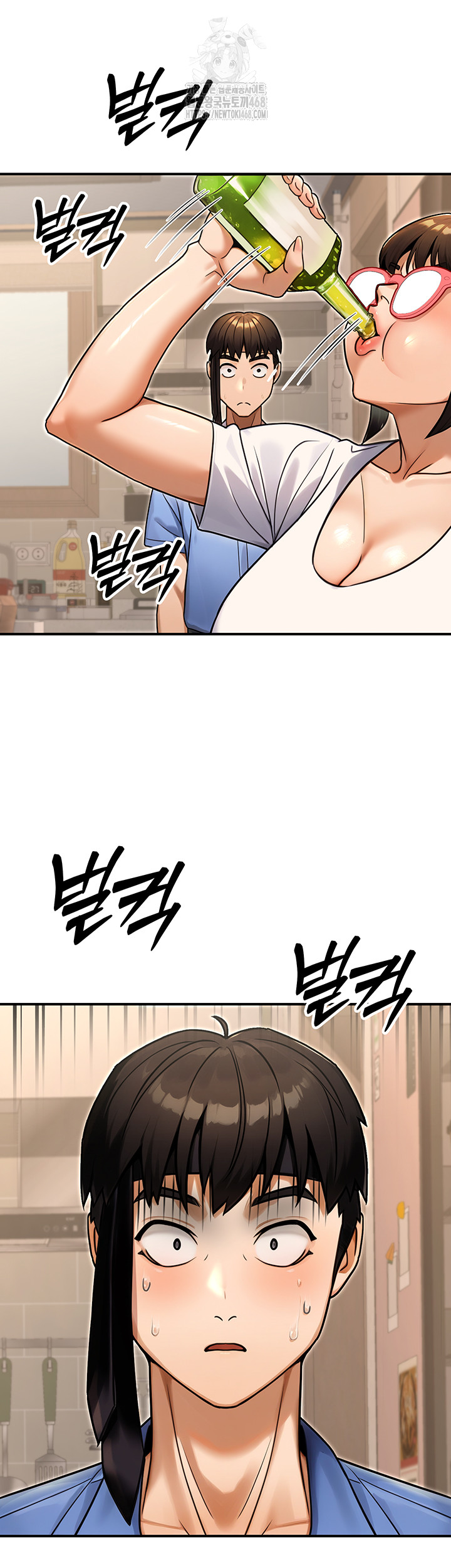 The Public Servant’s Double Life Raw Chapter 29 Page 11