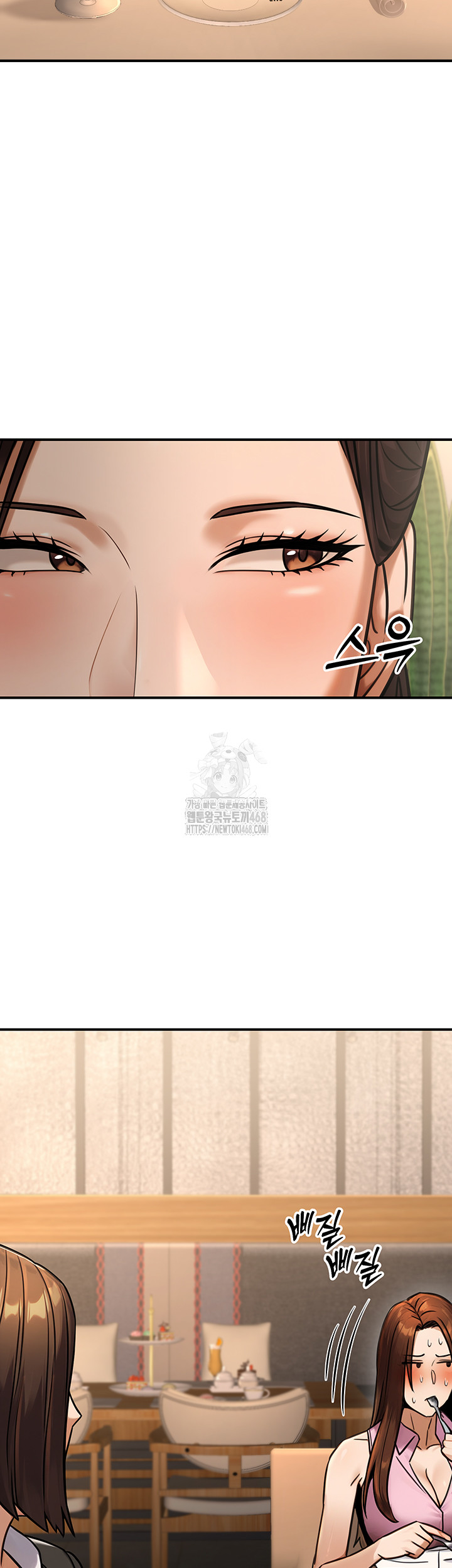The Public Servant’s Double Life Raw Chapter 29 Page 19