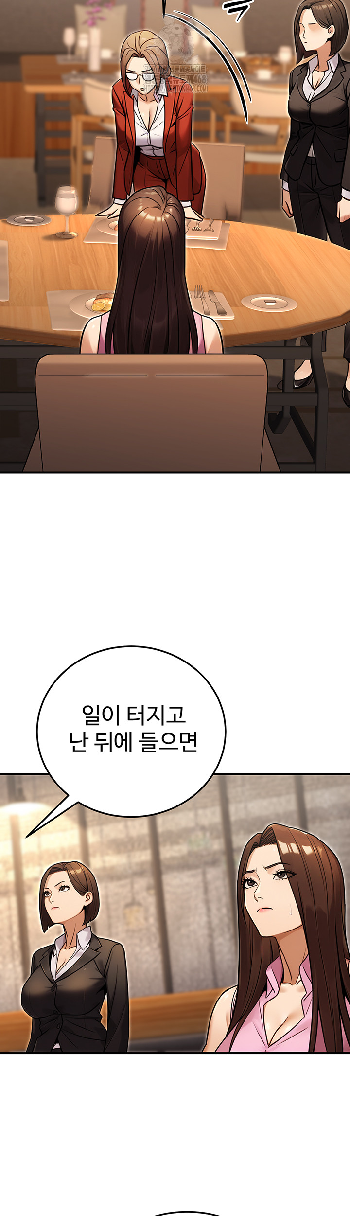 The Public Servant’s Double Life Raw Chapter 29 Page 28