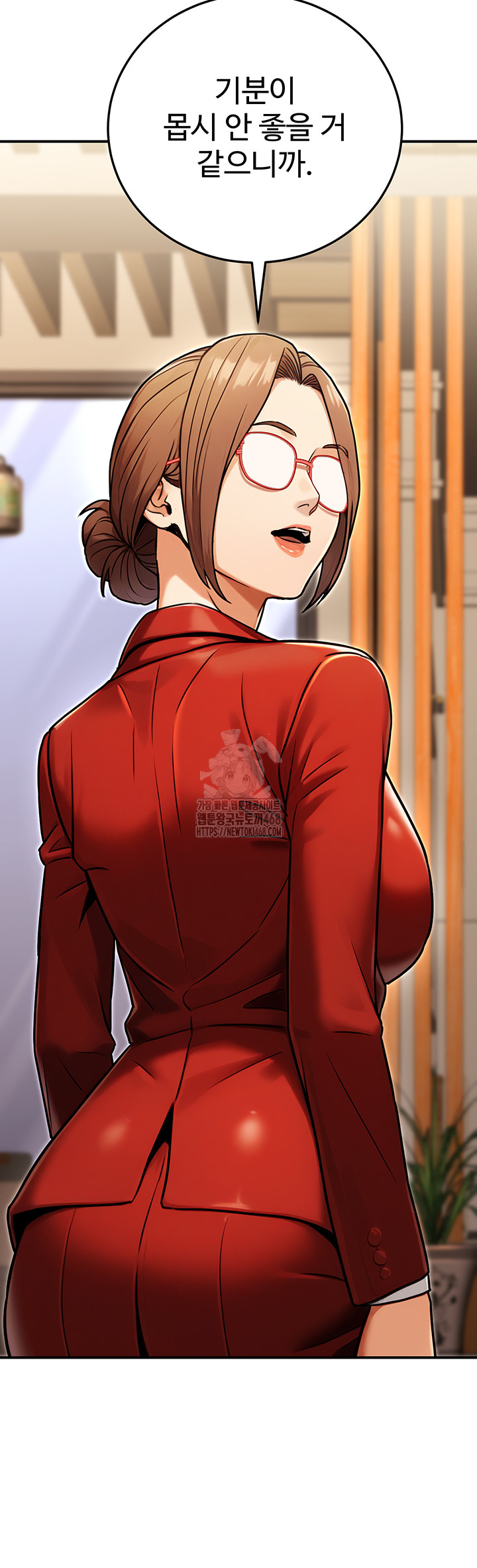 The Public Servant’s Double Life Raw Chapter 29 Page 29