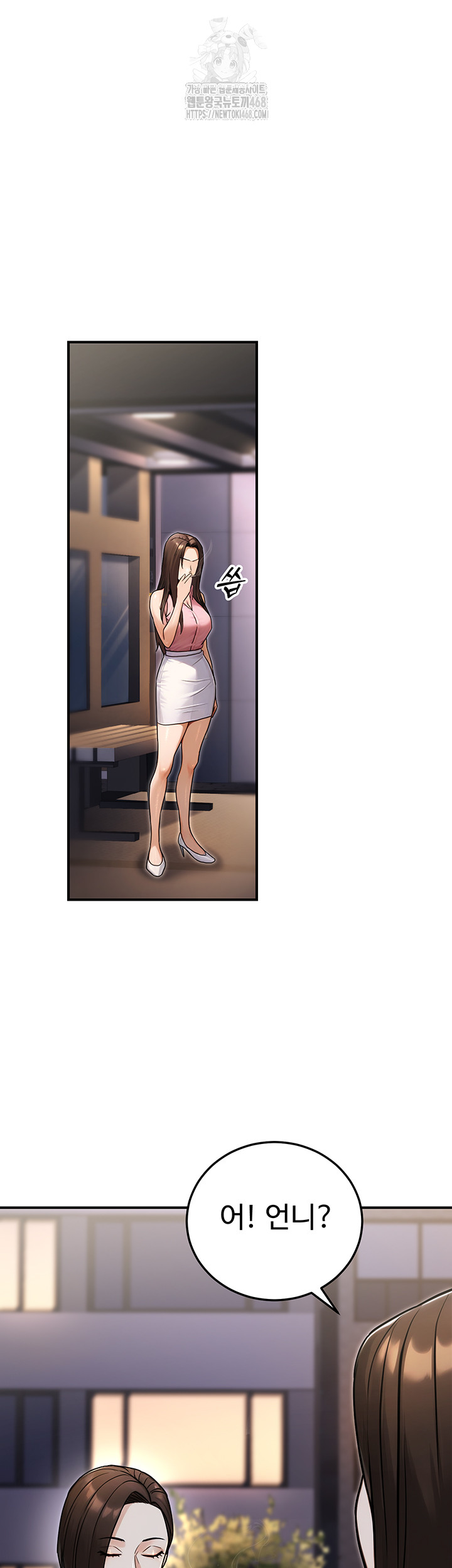 The Public Servant’s Double Life Raw Chapter 29 Page 30