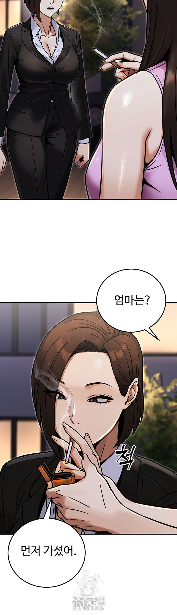 The Public Servant’s Double Life Raw Chapter 29 Page 31