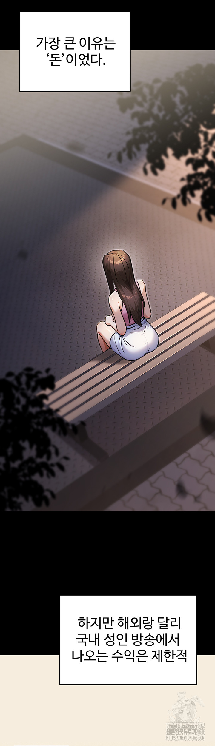 The Public Servant’s Double Life Raw Chapter 29 Page 42