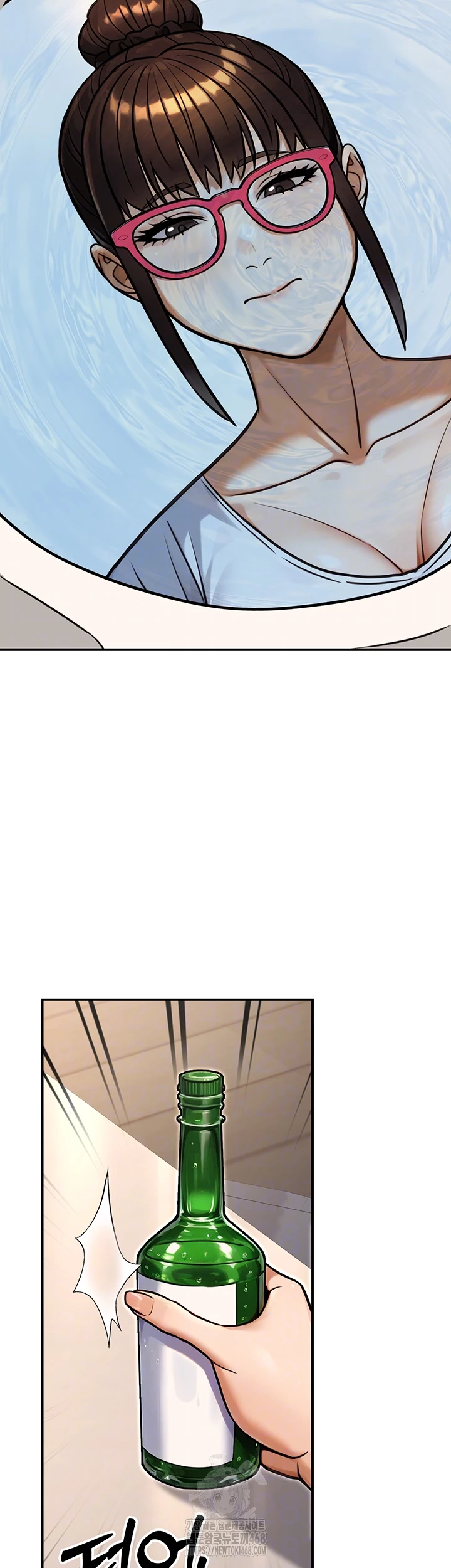 The Public Servant’s Double Life Raw Chapter 29 Page 8