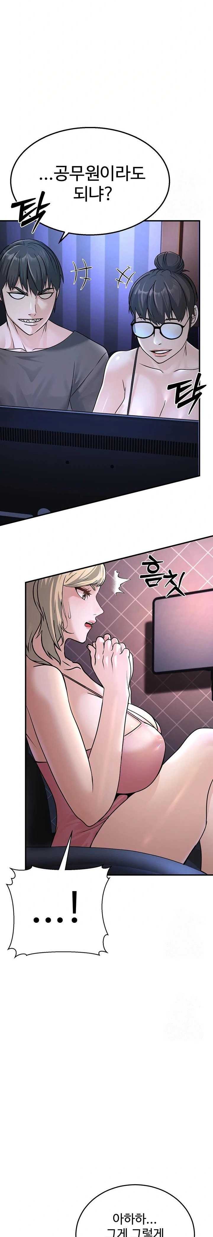 The Public Servant’s Double Life Raw Chapter 3 Page 19