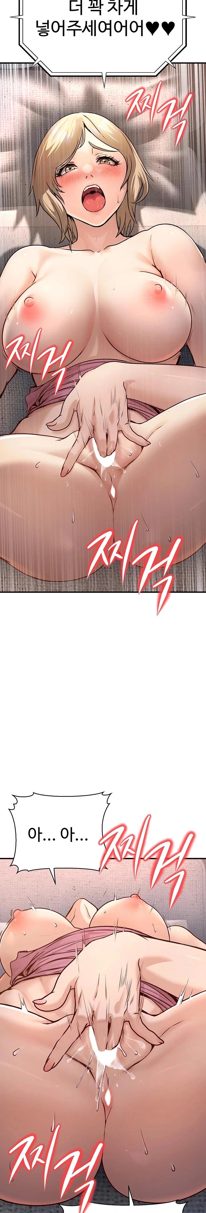 The Public Servant’s Double Life Raw Chapter 3 Page 36