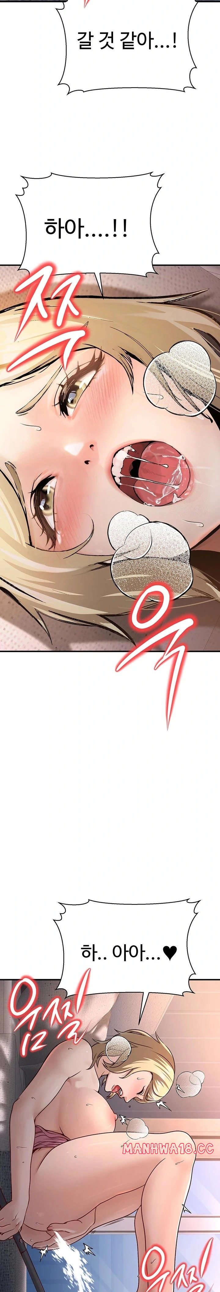 The Public Servant’s Double Life Raw Chapter 3 Page 37
