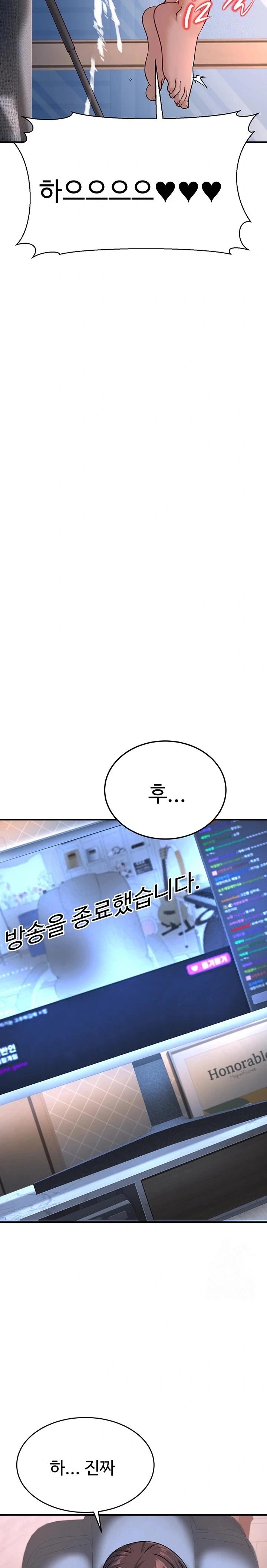 The Public Servant’s Double Life Raw Chapter 3 Page 38