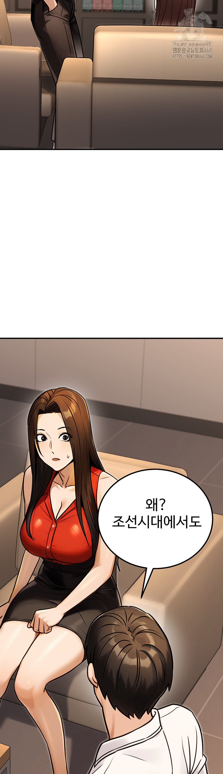 The Public Servant’s Double Life Raw Chapter 30 Page 22