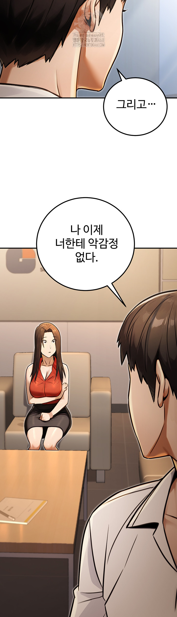 The Public Servant’s Double Life Raw Chapter 30 Page 28