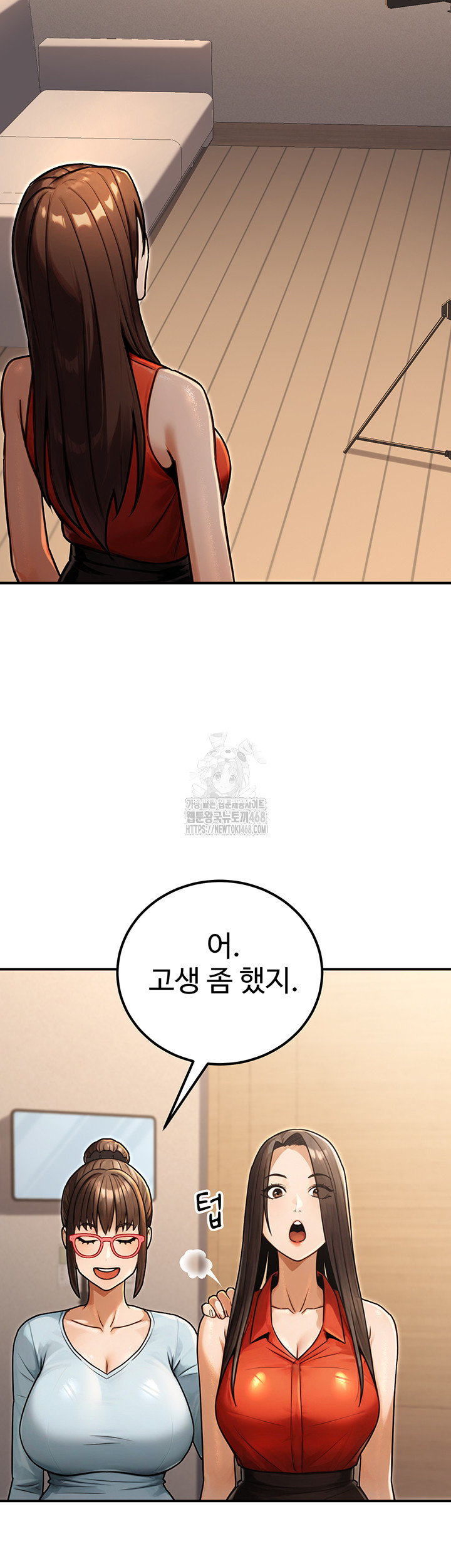 The Public Servant’s Double Life Raw Chapter 30 Page 35