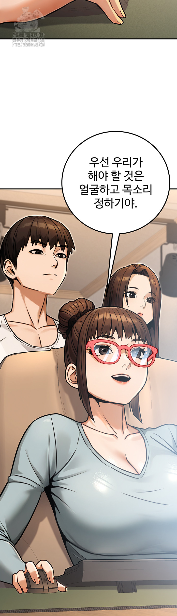 The Public Servant’s Double Life Raw Chapter 30 Page 40