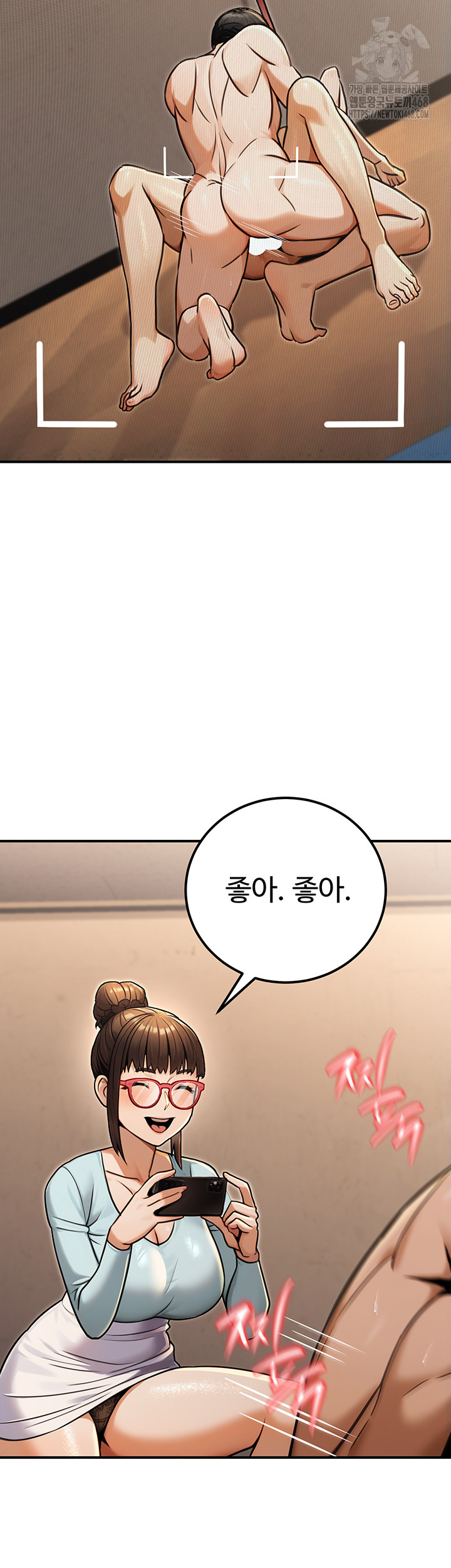 The Public Servant’s Double Life Raw Chapter 31 Page 29