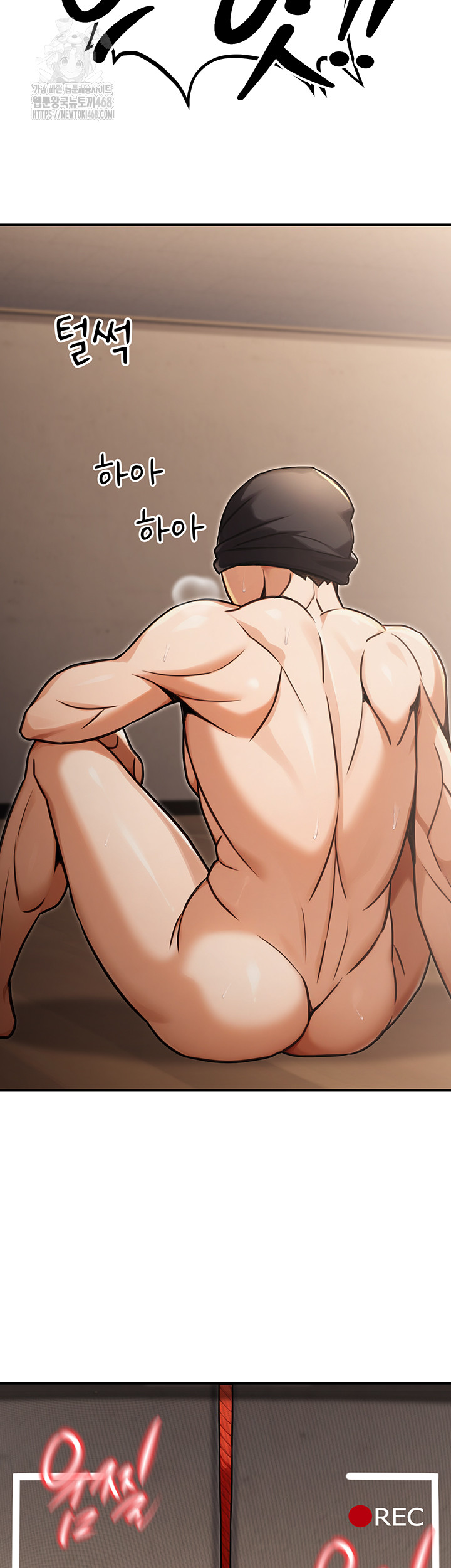 The Public Servant’s Double Life Raw Chapter 31 Page 33