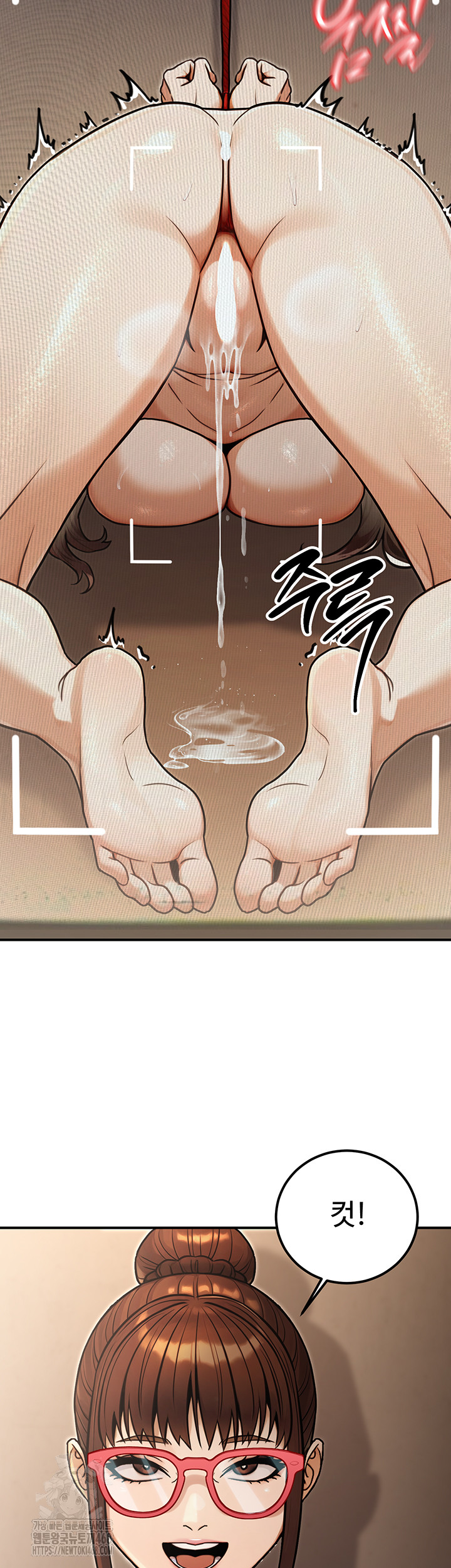 The Public Servant’s Double Life Raw Chapter 31 Page 34