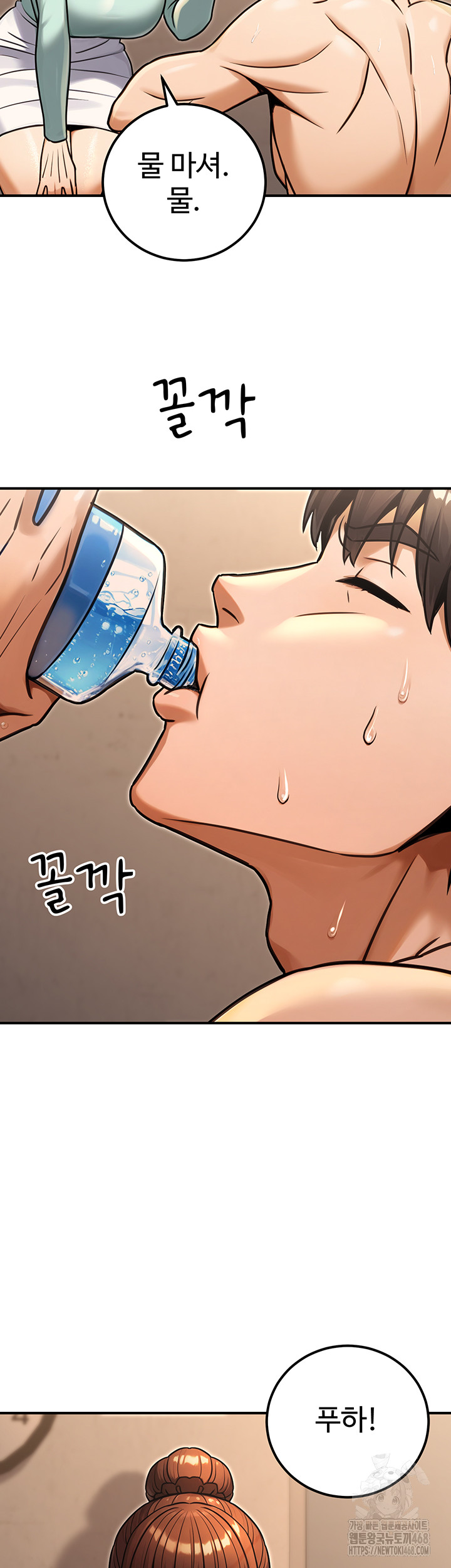 The Public Servant’s Double Life Raw Chapter 31 Page 37