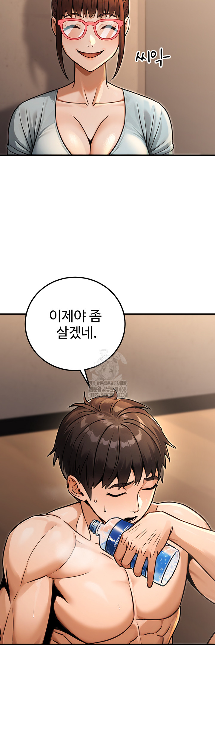 The Public Servant’s Double Life Raw Chapter 31 Page 38