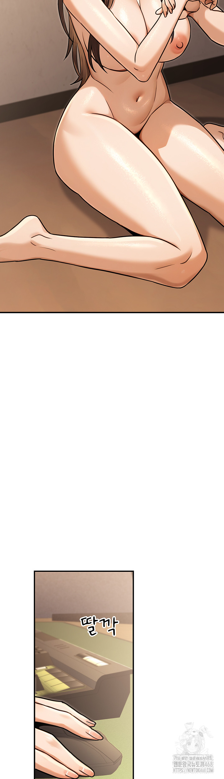 The Public Servant’s Double Life Raw Chapter 31 Page 42