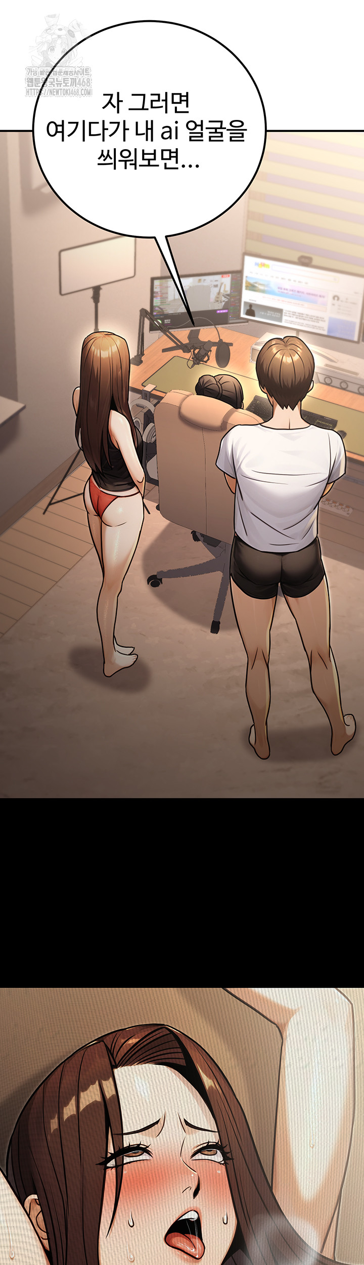 The Public Servant’s Double Life Raw Chapter 31 Page 44