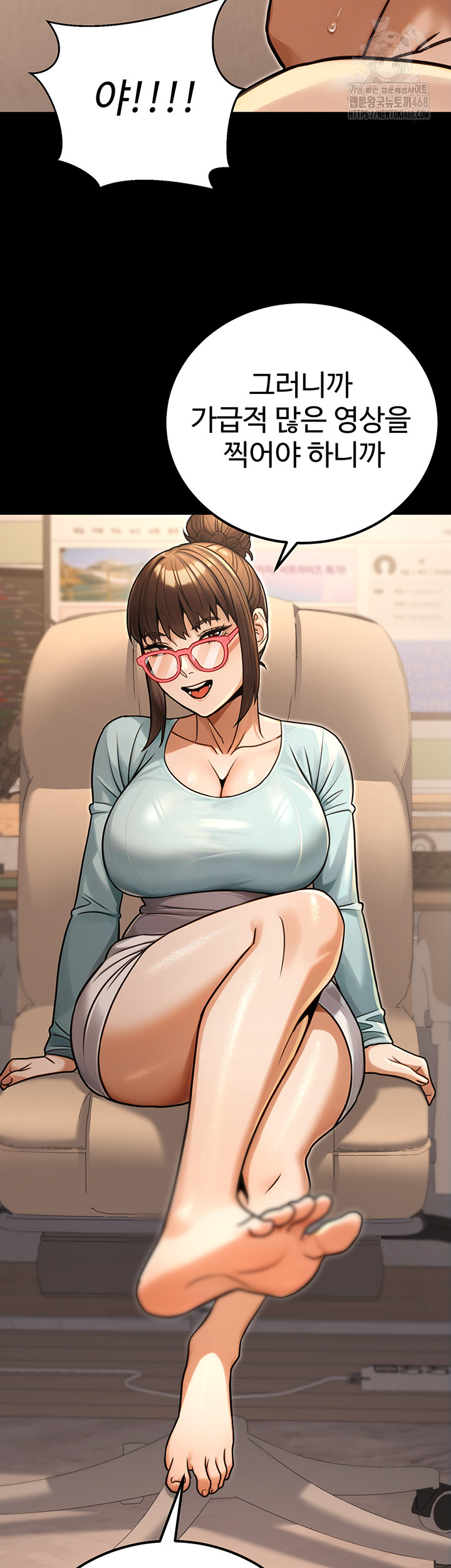 The Public Servant’s Double Life Raw Chapter 31 Page 52