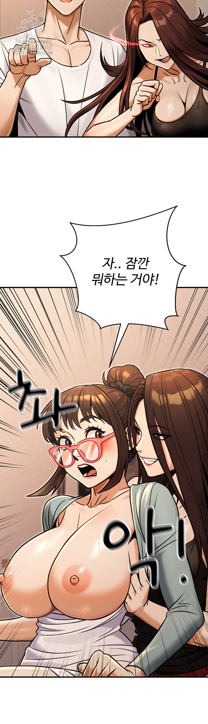 The Public Servant’s Double Life Raw Chapter 31 Page 54