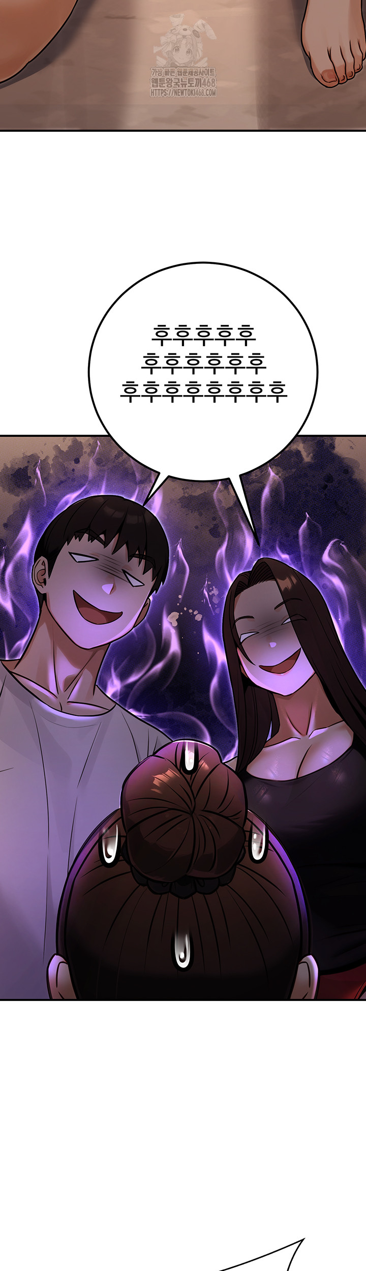 The Public Servant’s Double Life Raw Chapter 31 Page 58